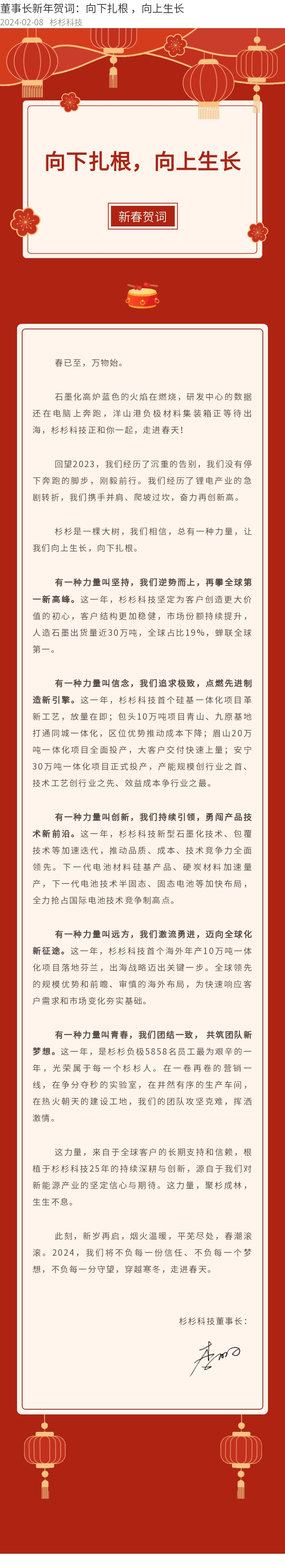 Z6尊龙(中国区)官方网站