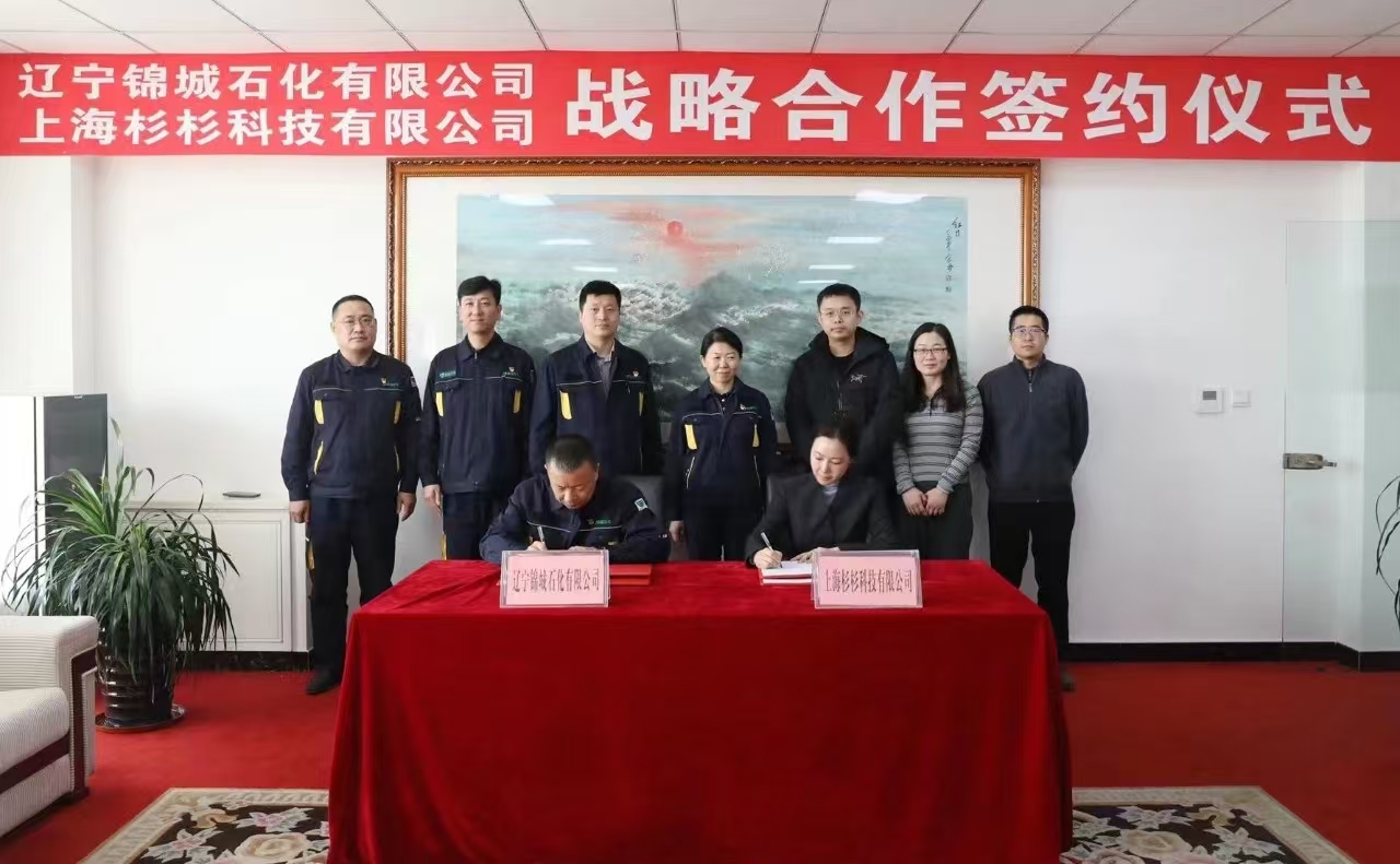 2025shanshankejijinchengshihuaqianyueyishi.jpg
